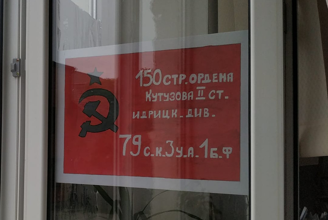 Священный символ Великой Победы будет развеваться на зданиях всех городов и районов